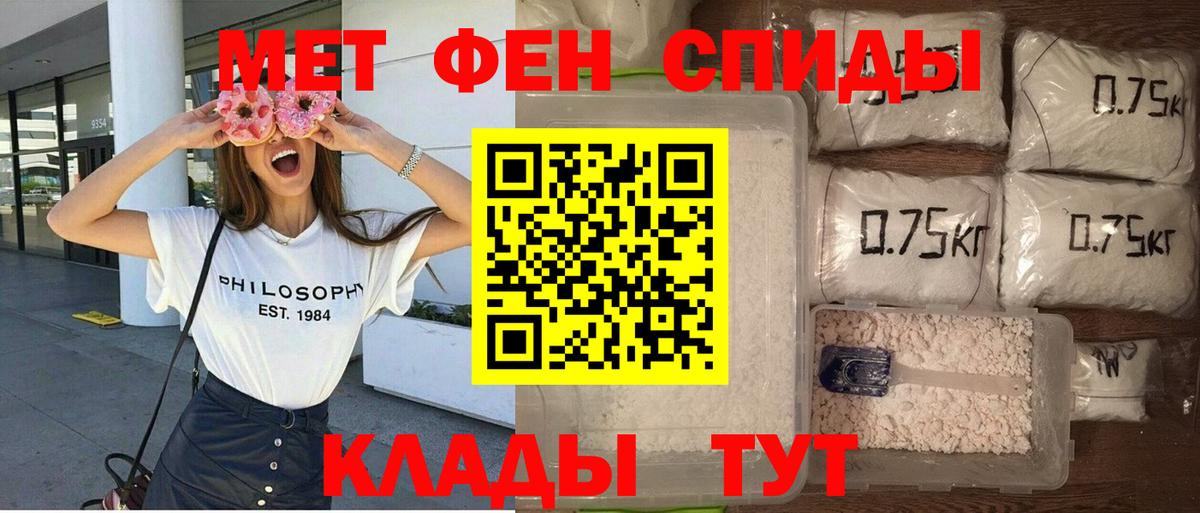 Amphetamine  Амфетамин VHQ  Amphetamine  Вход с VPN  Алапаевск 