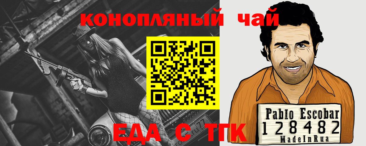 Cannafood марихуана  Вход с VPN  Алапаевск 