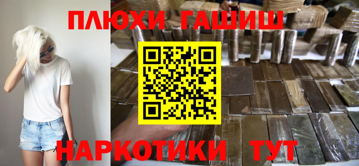 Гашиш Cannabis Алапаевск