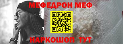 кокс Камышлов