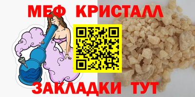 кокс Камышлов