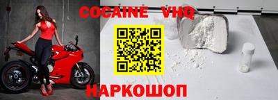 кокс Камышлов