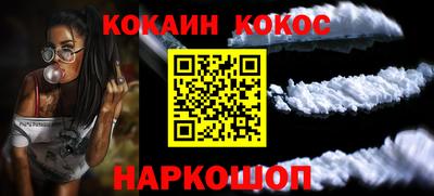 кокс Камышлов