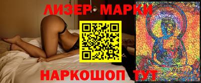МДМА Канаш