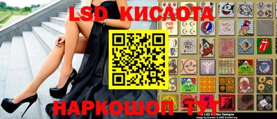 МДМА Канаш