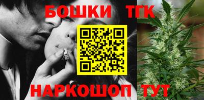 каннабис Кандалакша