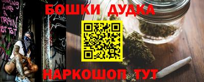 каннабис Кандалакша