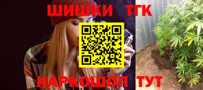 каннабис Кандалакша