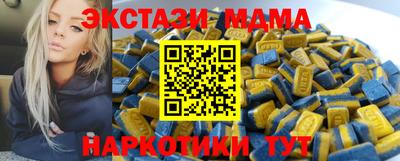 кокс Камышлов