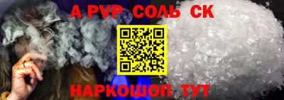 каннабис Кандалакша