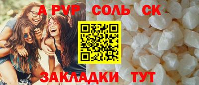 МДМА Канаш