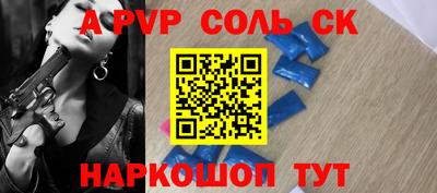 кокс Камышлов
