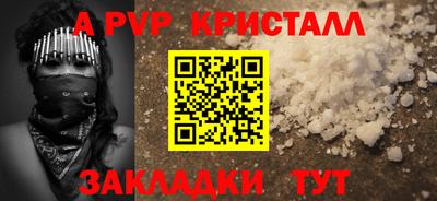 кокс Камышлов