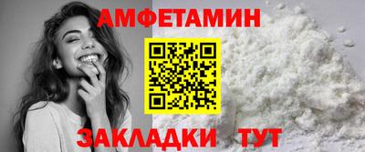 кокс Камышлов