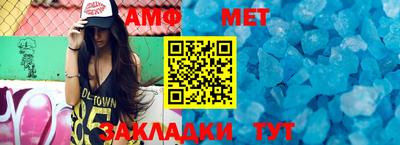кокс Камышлов