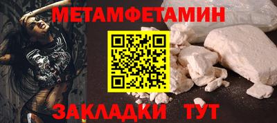 МДМА Канаш