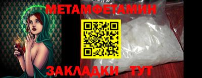 МДМА Канаш