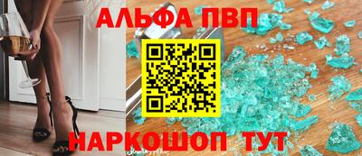 каннабис Кандалакша