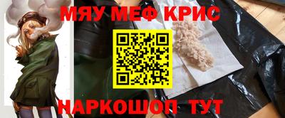 кокс Камышлов