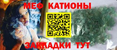 МДМА Канаш