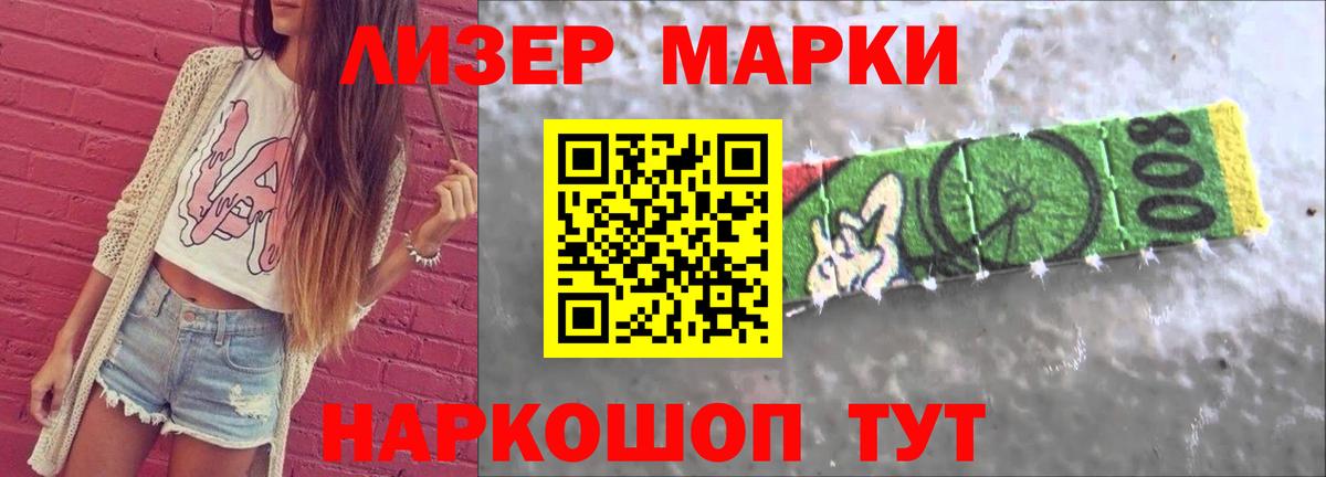 Лсд 25 экстази ecstasy Алапаевск