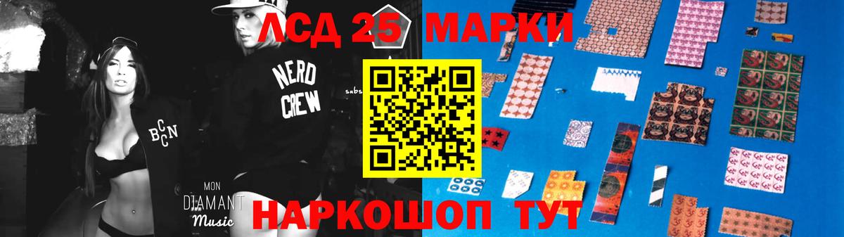 Лсд 25 экстази ecstasy  Вход с VPN  Алапаевск 