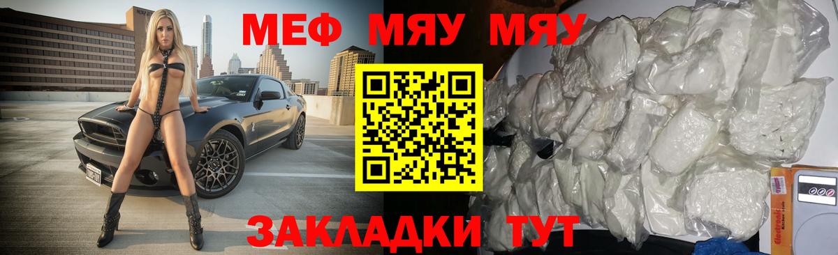 купить наркоту  Меф  Алапаевск  МЕФ  Вход с VPN  МЯУ-МЯУ 4 MMC  Мефедрон кристаллы 