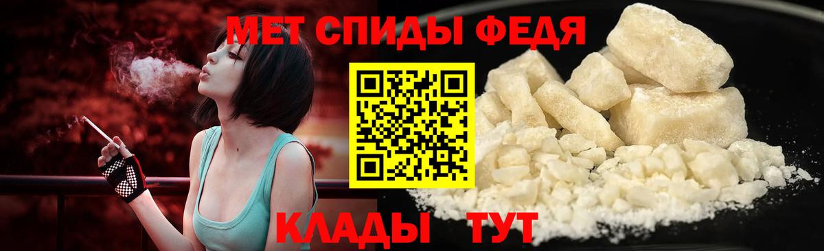 Первитин Декстрометамфетамин 99.9%  Вход с VPN  Первитин Декстрометамфетамин 99.9%  Алапаевск 