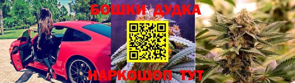 Марихуана White Widow  Вход с VPN  Алапаевск  Шишки марихуана сатива  Шишки марихуана Bruce Banner 